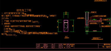 污水處理廠污泥過濾間施工圖平面設(shè)計(jì)圖資源解析與應(yīng)用
