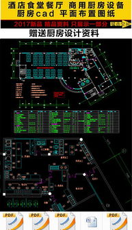 恩雅工廠CAD圖紙大全 拆單、學化設計與工裝施工圖紙資源